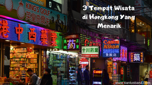 Diary Pink Tian : 3 Tempat Wisata di Hongkong Yang Menarik 