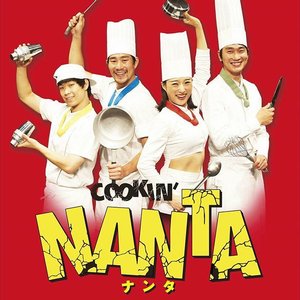 It's time for QUIZ! 
Ada 12 tiket nonton pertunjukan komedi musikal "Cookin Nanta" di ICE BSD City untuk kamu, lho. Caranya : 
1. Follow akun Instagram dan Twitter @sinarmas_land & @ClozetteID. 
2. Jawab pertanyaan berikut dan tulis di bagian komen : "Dari mana pertunjukan Cookin Nanta berasal?" Pemenangnya akan diumumkan pada hari Jumat tanggal 7 Agustus 2015. 
Good luck! 
#ClozetteID #CookinNantaShow #ICEBSD #IndonesiaConventionExhibition #CookinNanta