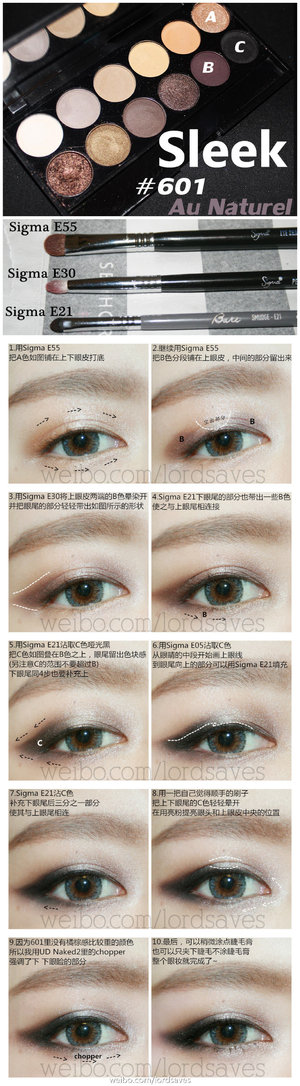 Earthy christmas eye makeup tutorialCredit: weibo.com/lordsaves