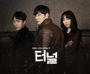 The Journey - Beauty Blogger Indonesia: [K-Drama] Tunnel