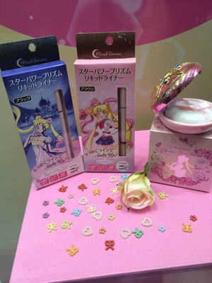 Its all about sailormoon cosmetics!!!