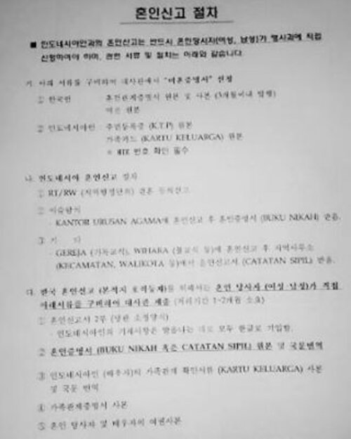 Today we went to Republic of Korea Embassy and get this paper

We are curious and want to know 😁 . 
#clozetteid #daily #paper #korea #southkorea #embassy #republicofkorea #today #indonesia #curious #오늘 #인스타그램 #맞팔해요 #맞팔 #셀카스타그램 #셀피스타그램 #팔로우 #2016년 #데일리 #데이트