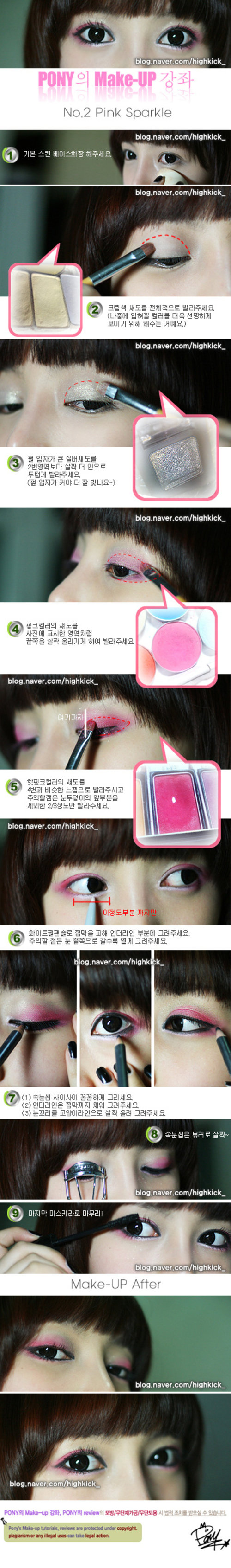 Pink Sparkle Makeup Tutorial