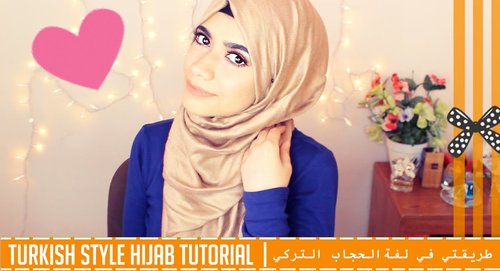 Turkish Style Hijab Tutorial | ÙÙØ© Ø§ÙØ­Ø¬Ø§Ø¨ Ø§ÙØªØ±ÙÙ - YouTube