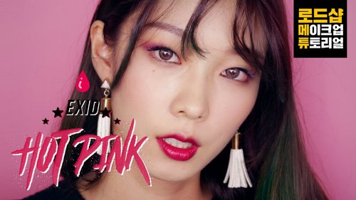 ENG)EXID HANI - HOT PINK inspired makeup tutorial