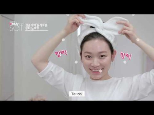 [Get it Beauty Self] Kim Seul-gi's wise beauty know-how 