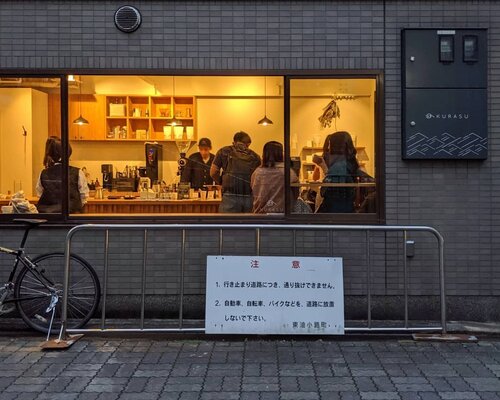 One of the great joy in life is coffee and good conversation.And I found one more, travel across the pound.To find my way home. Or found your travel buddies.#DinsDayOff #WheninJapan #LifeWellCaffeinated at #Kyoto #TeamPixel #LibraSeasonTrip #thisisjapan #exploringjapan #discoverjapan #ipreview #ClozetteID #aColorStory