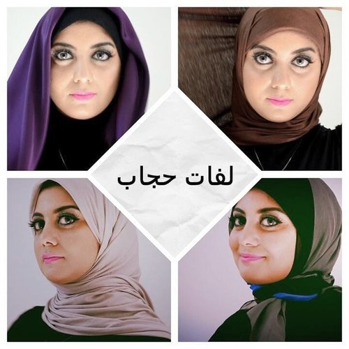 hijab tutorial for summer |  2016  ÙÙØµÙÙ ÙÙØ§Øª Ø­Ø¬Ø§Ø¨ Ø³ÙÙØ© ÙØ¨Ø³ÙØ·Ø© | Mona M - YouTube