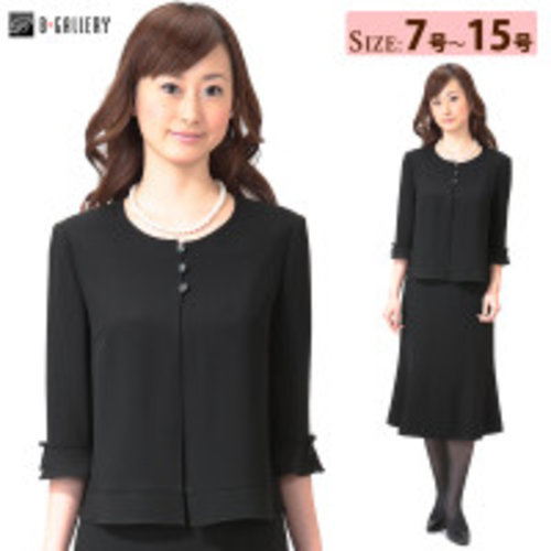 Rakuten BELANJA ONLINE: 2P style one piece seperti blouse yang di pakai diatasnya < Dress < B-Gallery