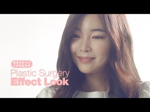 Plastic Surgery Effect Makeup Trick & Tutorial