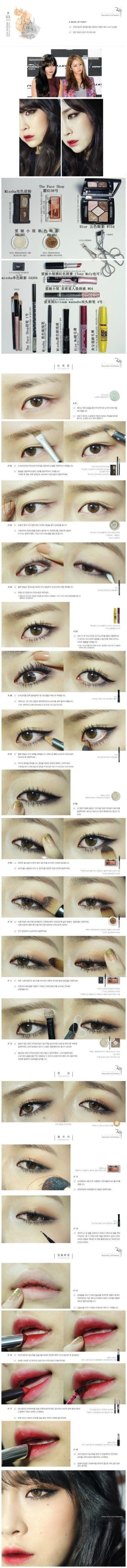 Hyuna Makeup Tutorial