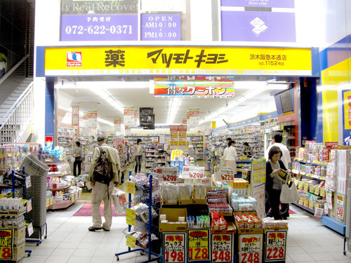 Beauty Paradise; Matsumoto Kiyoshi!
This place is definitely in my bucket list when I'm in Japan. Hopefully someday I will!!
Read more about this super-drugstore: http://goo.gl/uUaIym