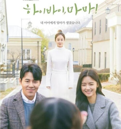 Masih dalam rangka menemani kalian #DiRumahAja karena PSBB diperpanjang sampai pertengahan juni, kali ini mau ngasih sinopsis drama korea yang menurut aku bagus banget 😁 karena nggak ada tokoh antagonisnya sama sekali.Kadang nonton peran antagonis tu capek ya, kayak menguras emosi gitu, kayak drama pemersatu ibu-ibu penonton sinetron ituuu *buat yang paham aja* 🤭#HiByeMama ini diperankan sama #KimTaeHee yang herannya ga keliatan udah kepala 4 umurnya 😭 salah satu motivasi nonton drakor ya itu, ngeliatin kulitnya biar rajin pake skincare 😩 ada yang sama kayak aku?Drakor ini bercerita tentang seorang ibu yang meninggal akibat kecelakaan sehingga meninggalkan suami dan anaknya setelah melahirkan. Kalau drakor lain fokus sama cerita orang yang ditinggalkan, drakor ini fokus dengan kisah orang yang meninggal.Baik meninggal dengan wajar maupun tidak, baik meninggal dengan keikhlasan maupun perasaan tidak rela. Keren si ceritanya relate banget sama kehidupan sehari-hari, drama ini mengajarkan saya banyak hal, mulai dari kasih sayang dan pengorbanan ibu yang tidak terbatas hingga belajar menghargai setiap waktu yang diberikan dengan sebaik-baiknya.Ada yang nonton juga? As always saya nggak cuma ngebahas sinopsisnya ya kalau nulis review drakor hehee tapi juga moral story yang saya dapat dari drama tersebut.Linknya? Klik link di bio yak 🤭 #clozetteid #sinopsisdrakor #drakorindo #sinopsisdramakorea #sinopsishibyemama #sinopsisdrakorindo #kdrama #reviewdrakor #reviewdramakorea